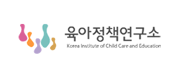 육아정책연구소
